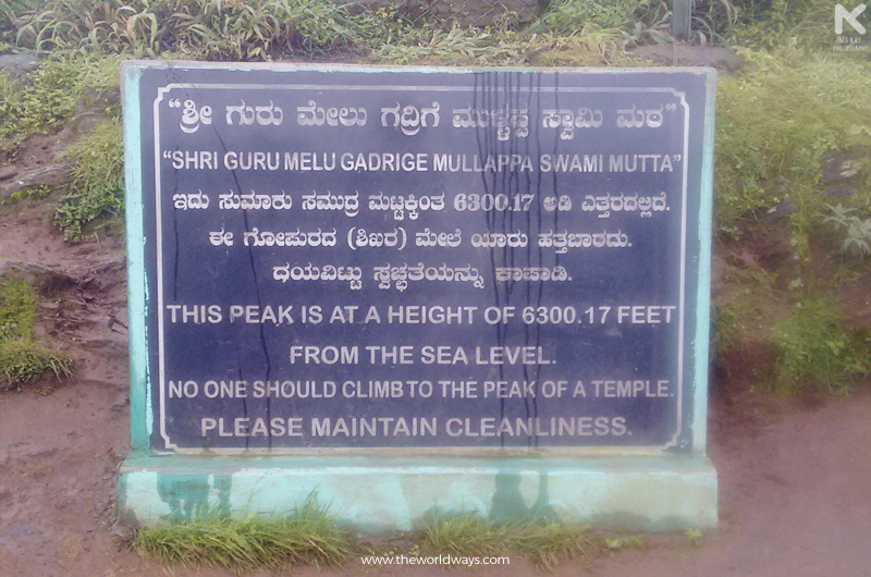 Mullappa Swami Mutta Temple, a peak at an height of 6300 ft above sea level